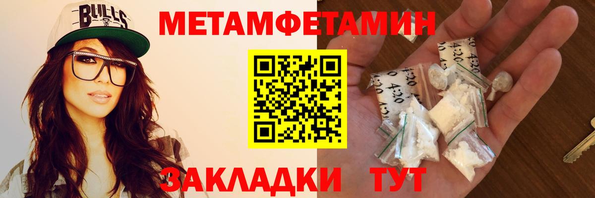 АМФЕТАМИН Premium Новокуйбышевск