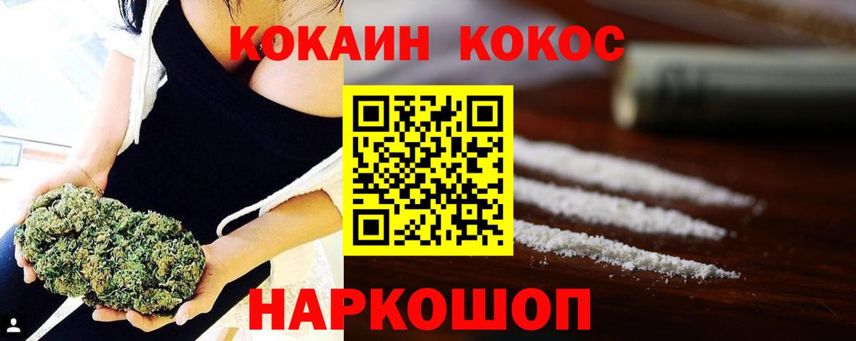 Кокаин Эквадор Новокуйбышевск