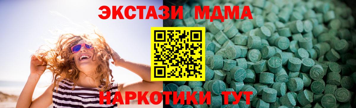ЭКСТАЗИ  Экстази бентли  Вход с VPN  Новокуйбышевск  Ecstasy Cube 