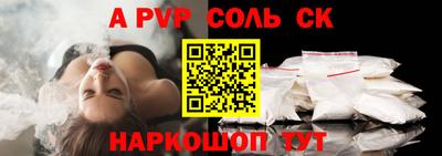 Альфа ПВП Партизанск