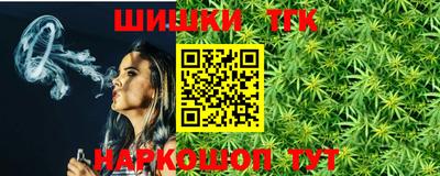 spice Пенза