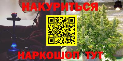 марки lsd Пыть-Ях