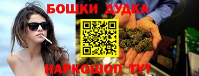 spice Пенза