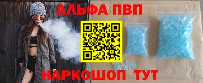 spice Пенза