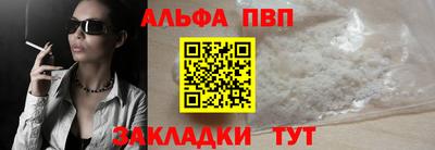 spice Пенза