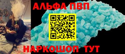 Альфа ПВП Партизанск