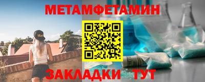 spice Пенза