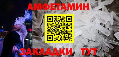 Альфа ПВП Партизанск