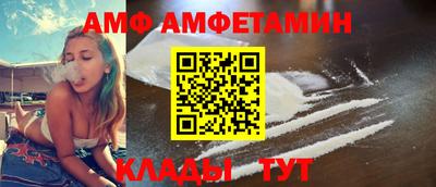 Альфа ПВП Партизанск