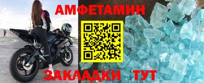 Альфа ПВП Партизанск