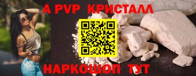 Альфа ПВП Партизанск