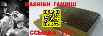 spice Пенза