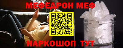 spice Пенза