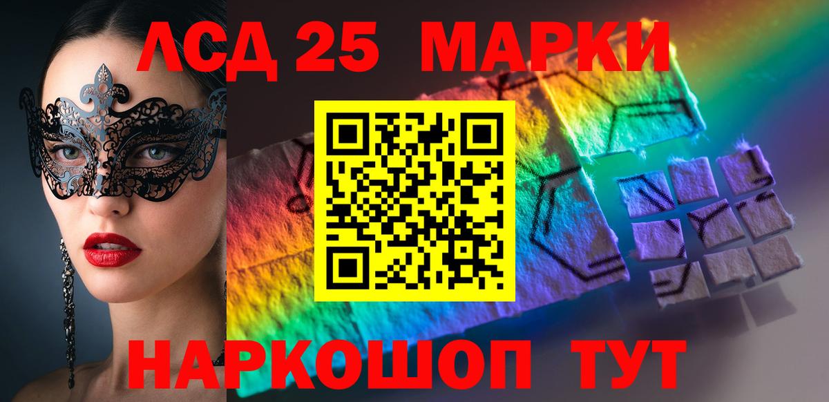 Лсд 25 экстази ecstasy Новокуйбышевск