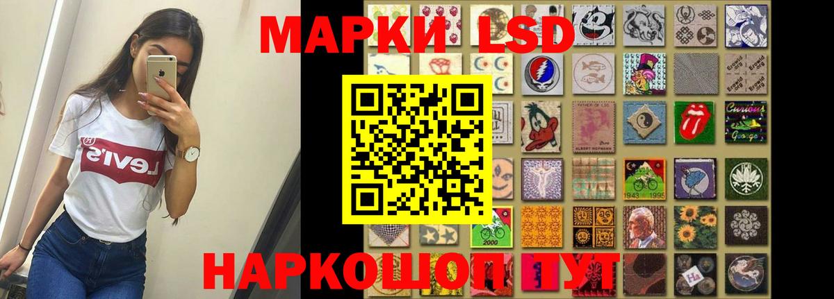 Новокуйбышевск  LSD-25 экстази ecstasy  Вход с VPN 
