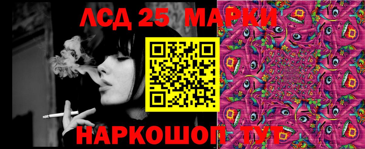 Новокуйбышевск  Наркотические марки 1,8мг  купить закладку  Вход с VPN 